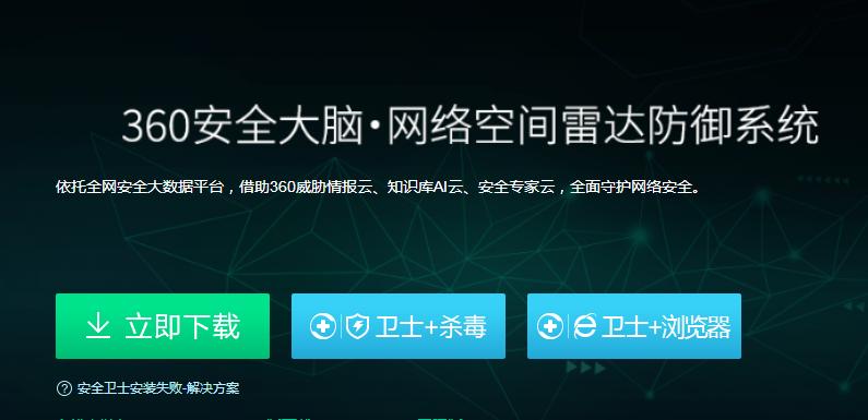 华为手机360杀毒软件,手机杀毒软件哪个好华为