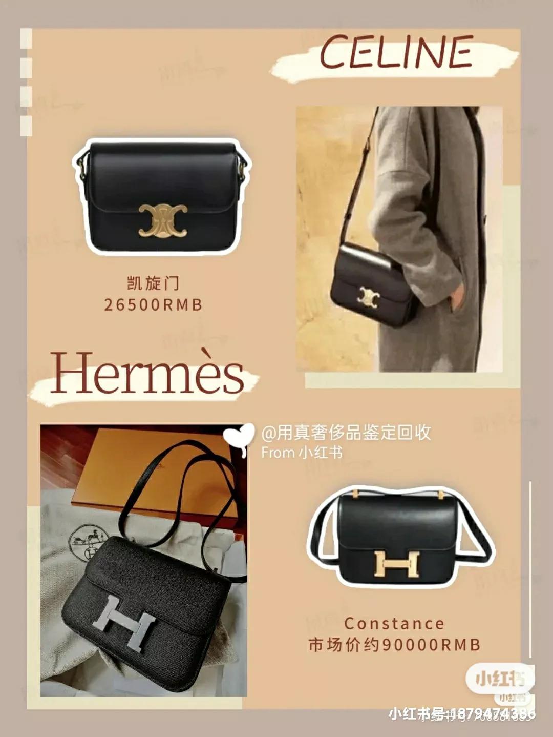 水星家纺撞脸爱马仕,爱马仕包包对比