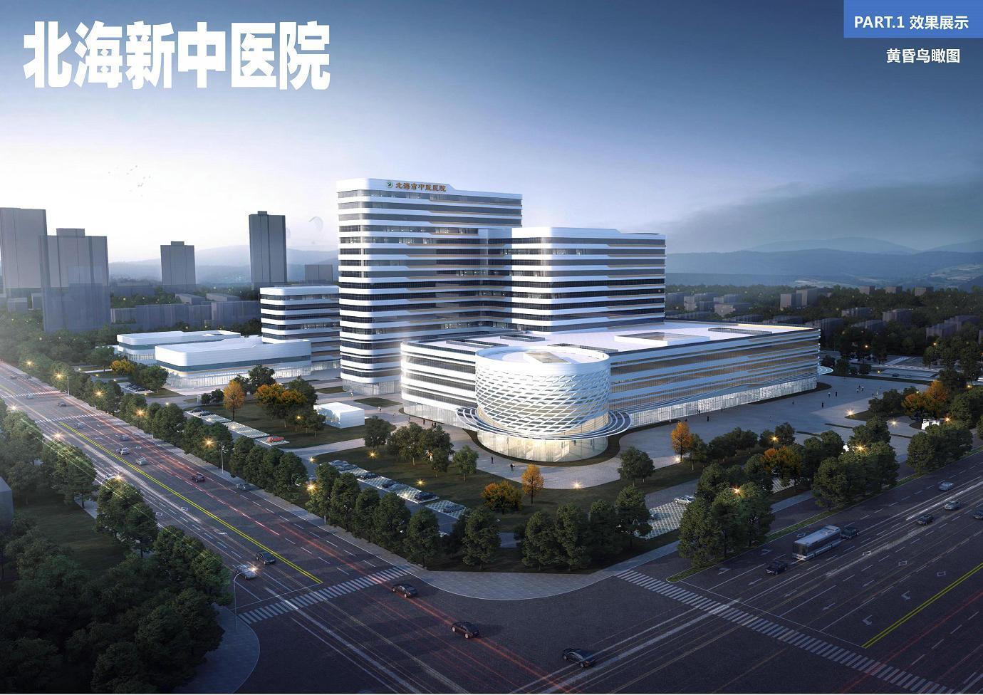 北海站旁边的房子值得买吗,北海的新楼盘值不值得买