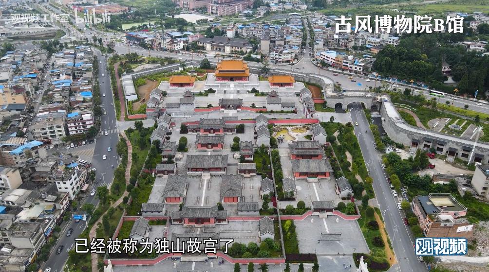 独山县400亿负债怎么处理的,独山县负债400亿有什么后果