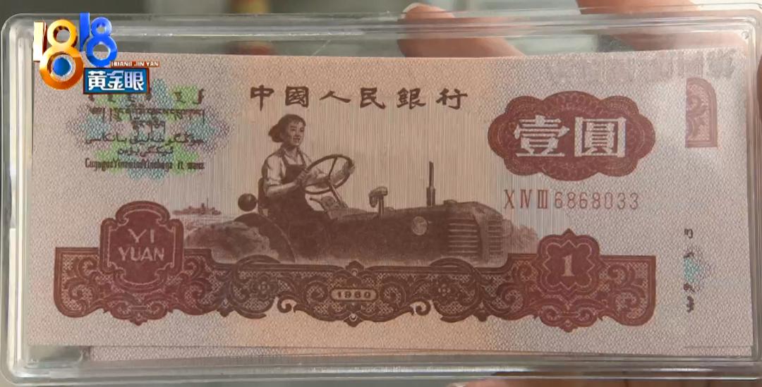 1000张一元纸币收藏,100张一元纸币在哪里取