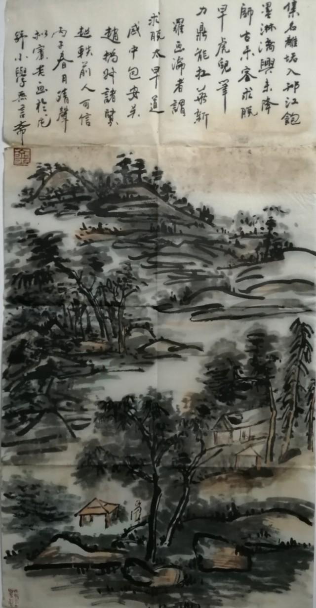 黄宾虹山水画如何积墨,临摹黄宾虹作品视频