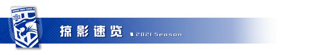 广州队vs四川九牛结束,广州队对战四川九牛回放