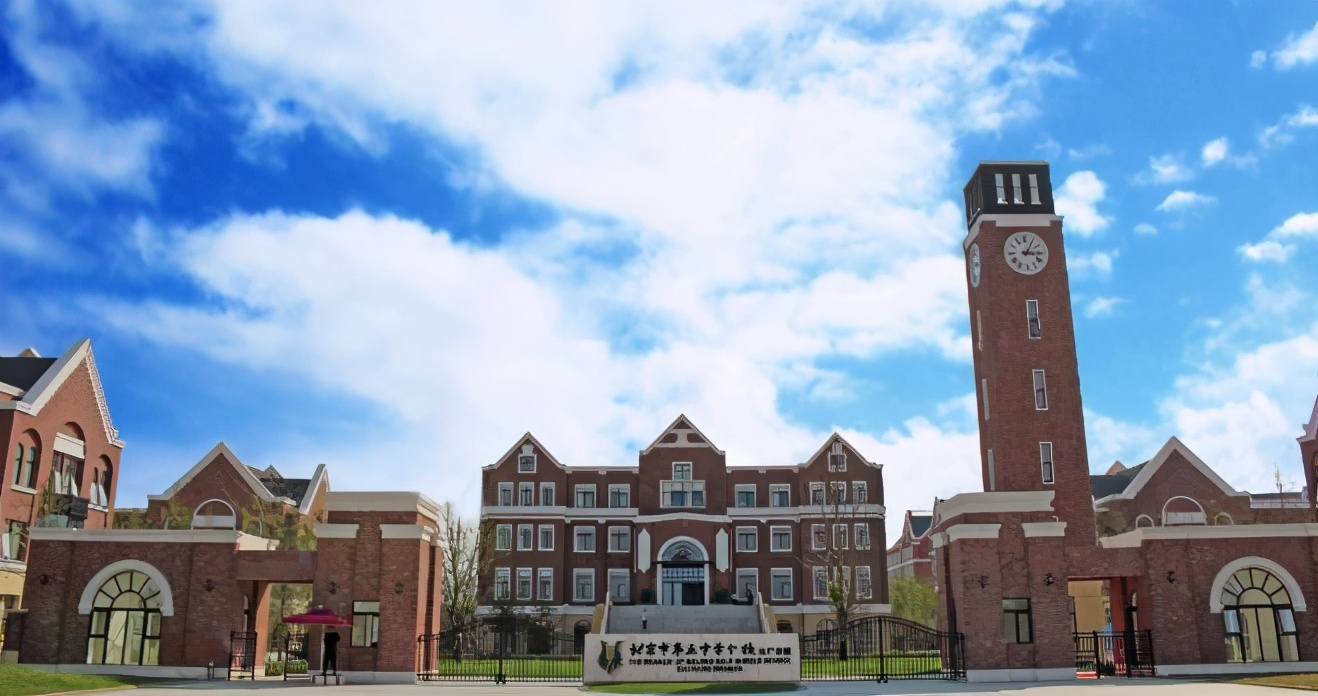 东城区二十二中校风,最新北京东城区示范性高中排名