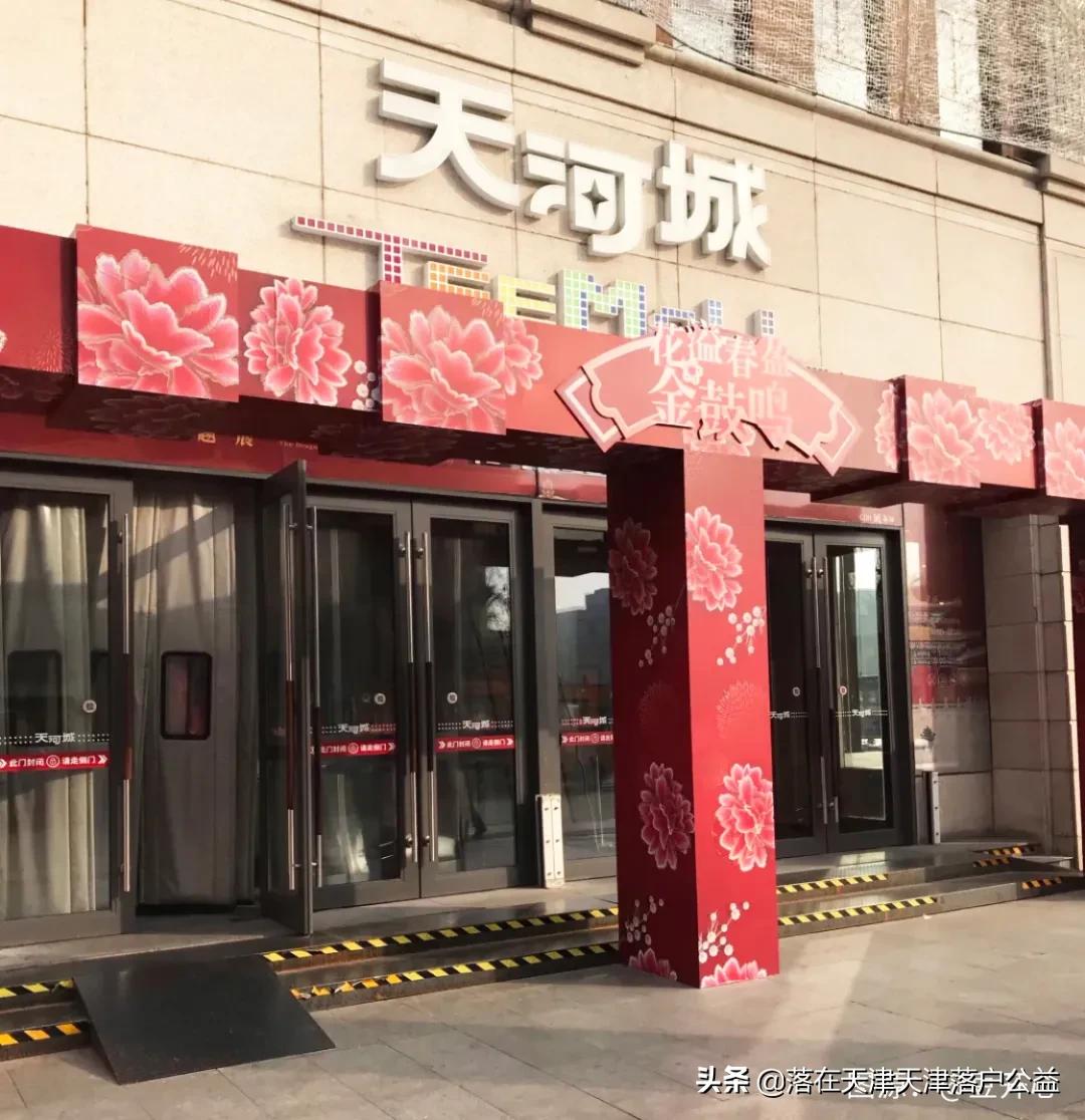 天津人看天津景点,天津人看大牌