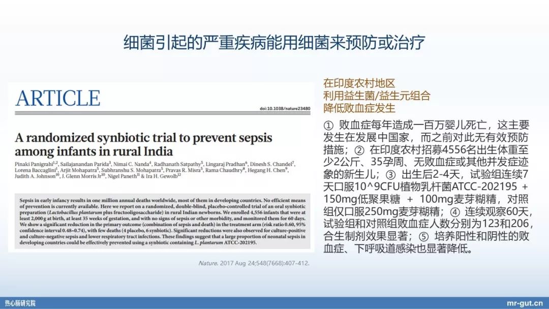 热心肠先生益生菌视频大全,热心肠先生全集