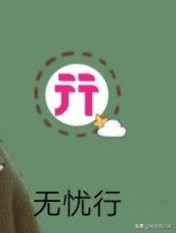 海洋量子号邮轮游记,海洋量子号邮轮冲绳旅游