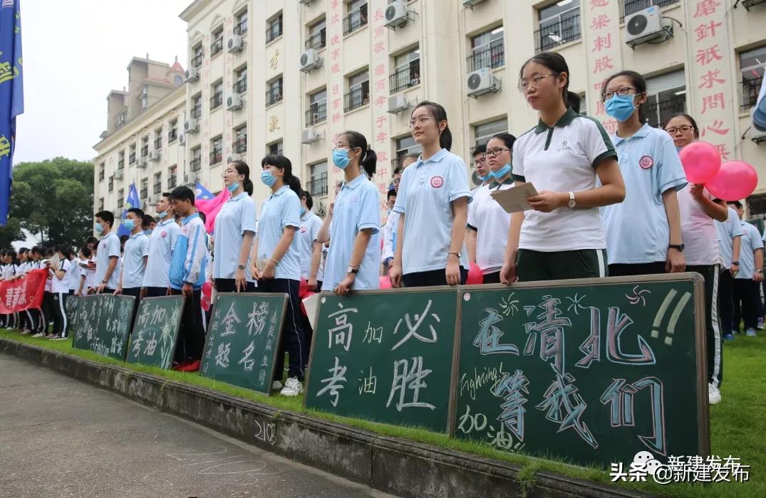 超燃直击高考喊楼,校园颍上二中喊楼助威高考必胜