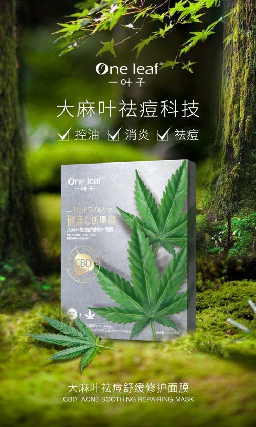 上美集团面膜韩束,上美集团的护肤品怎么样
