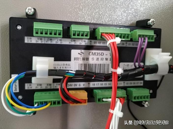 电机控制系统各个参数,步进电机运动控制器操作教程