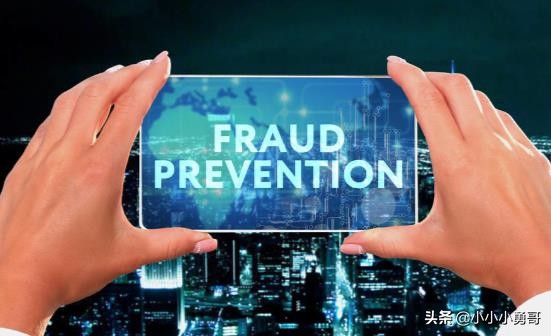 微信防骗信息,微信防骗100个常识