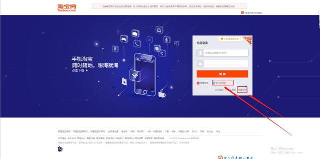 最新淘宝开店流程图解详细步骤,新手必学的淘宝开店流程图一览