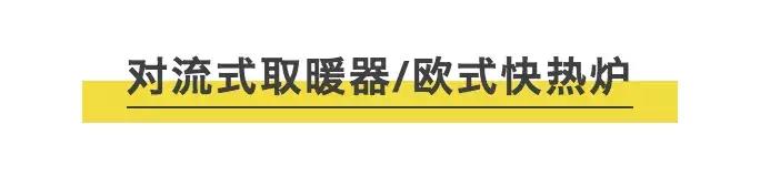 取暖器怎么选视频,取暖器怎么选择家用