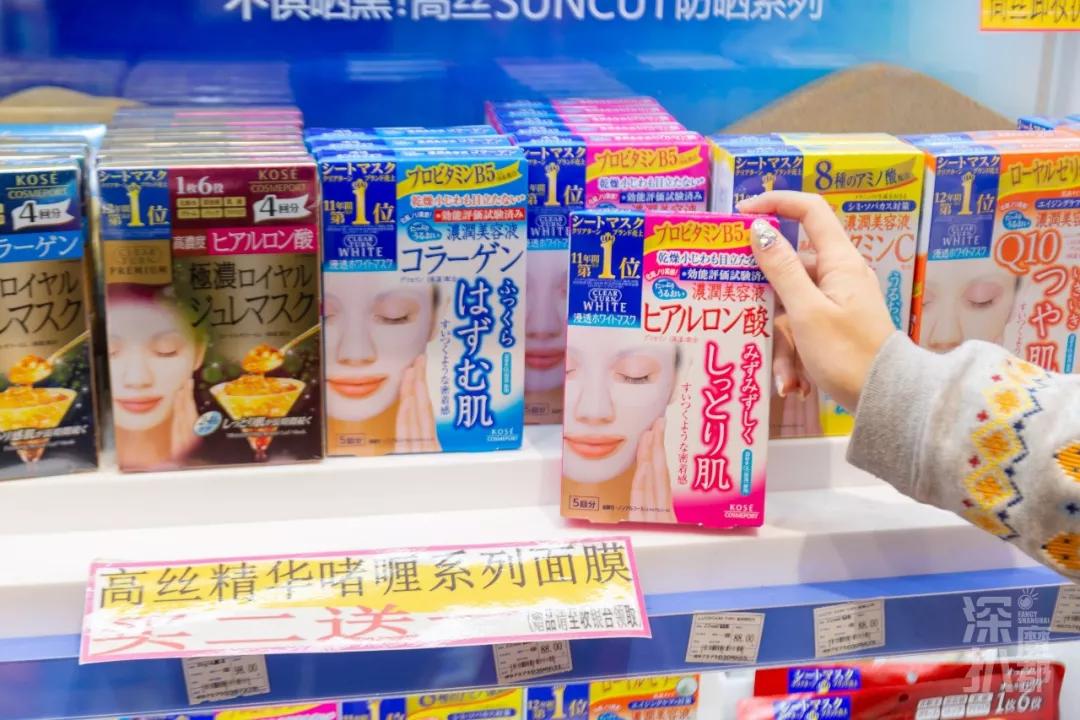 扫货指南！稳坐药妆届C位的「必Buy圣地」来了，这一份攻略请收好