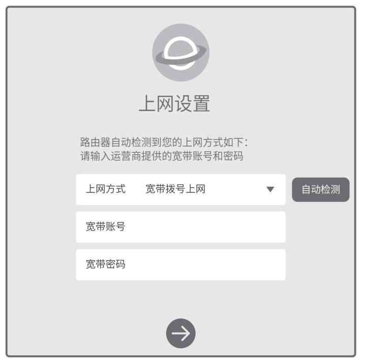 水星光影路由器设置教程,水星d168g千兆路由器评测
