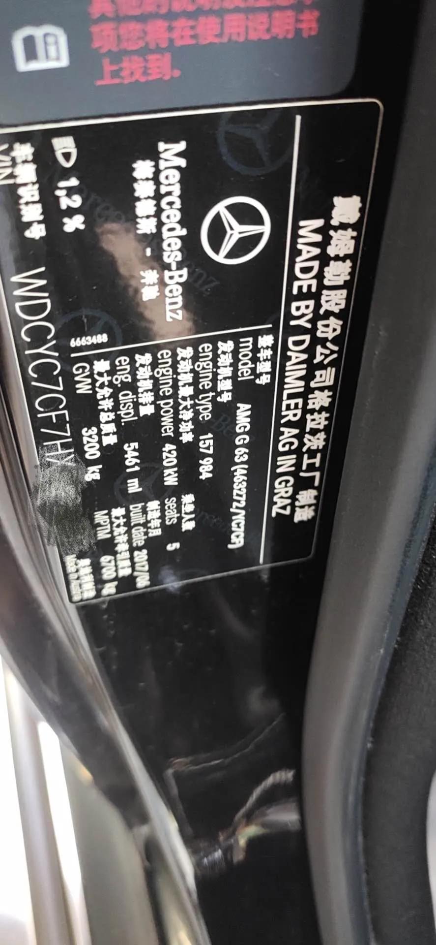 收车记：上路300多W的大G，开3年还值多少？猜多少价拿下？