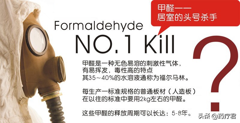 甲醛超标真的会引起儿童白血病吗,甲醛超标儿童白血病案例