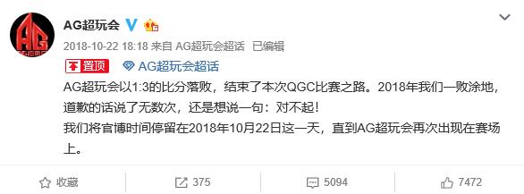 王者荣耀kpl阿澈,王者荣耀kpl转会最大爆点