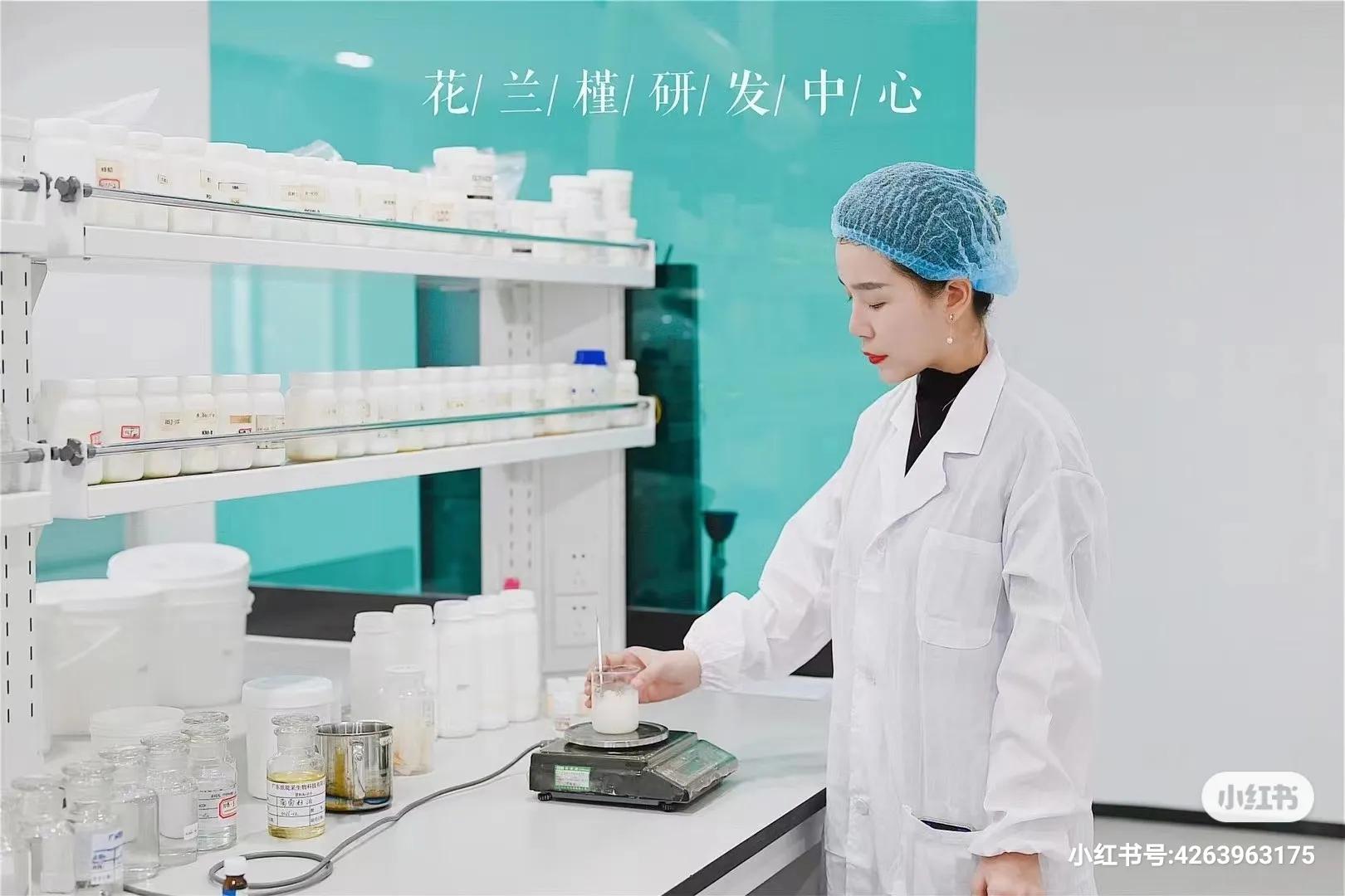 花兰槿时光精华,花兰槿养肤气垫