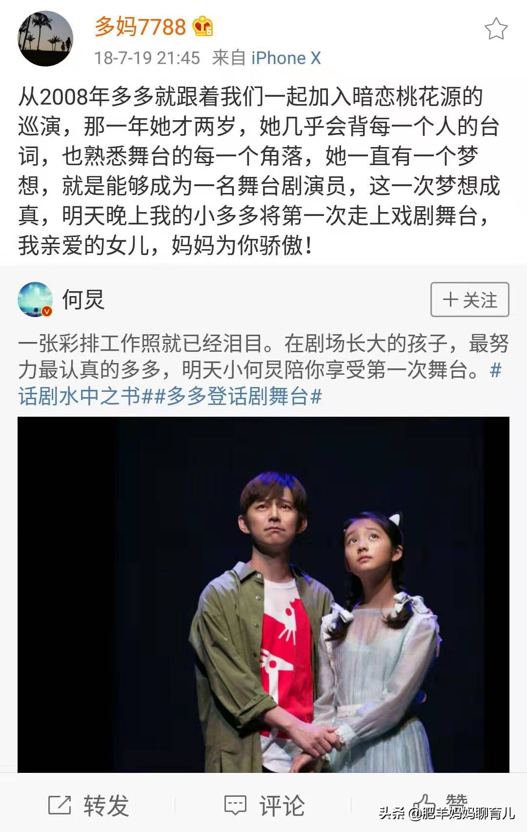 老师提水桶帮学生擦脸,学校老师拎水桶卸妆