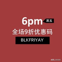 缇庡浗榛戜簲绉掓潃鎶樻墸鍔涘害,缇庡浗浜氶┈閫婇粦浜斾紭鎯犵爜