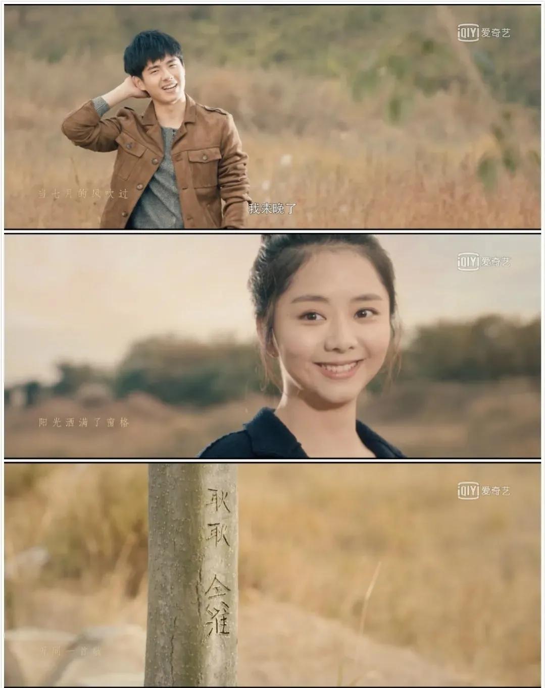 最好的我们电影,最好的我们王栎鑫