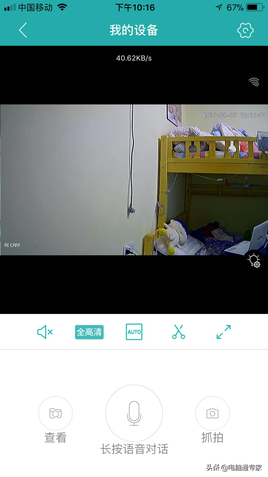 家用监控哪种安装方式好,家用什么样的监控合适