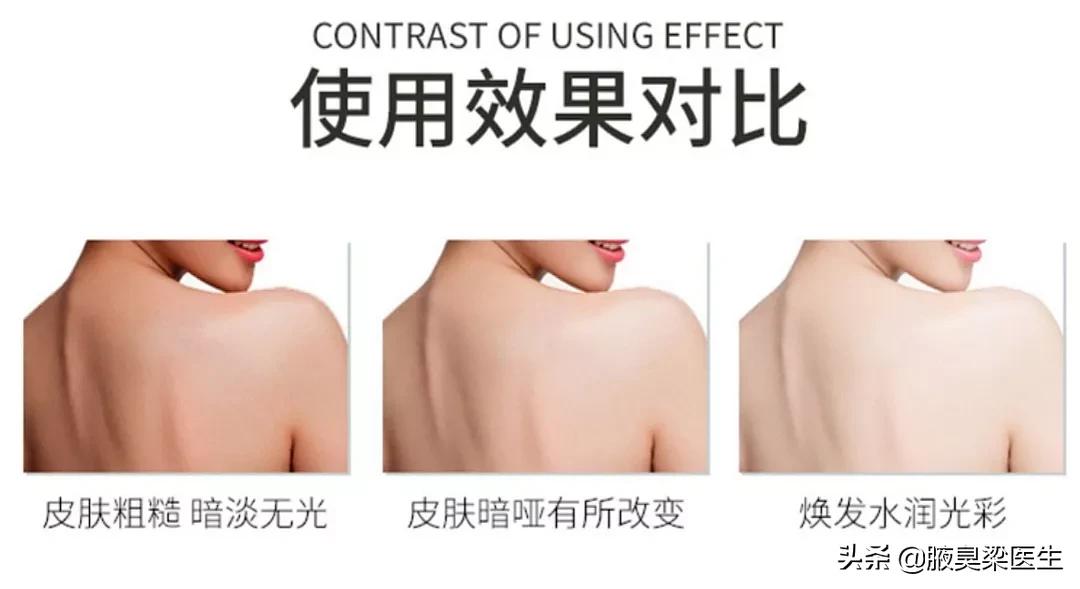 最好用的身体乳是哪一款,菲古思身体乳和丝塔芙身体乳