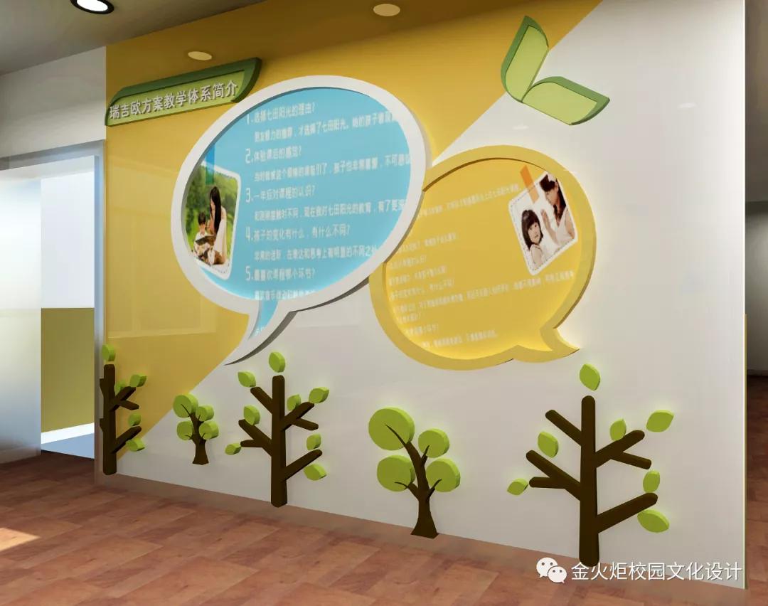 崇德尚能务实重行|河北商贸学校大厅文化设计