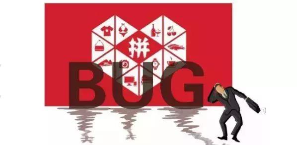 拼多多被“薅羊毛”后报警!声称追回每一笔“薅羊毛”订单