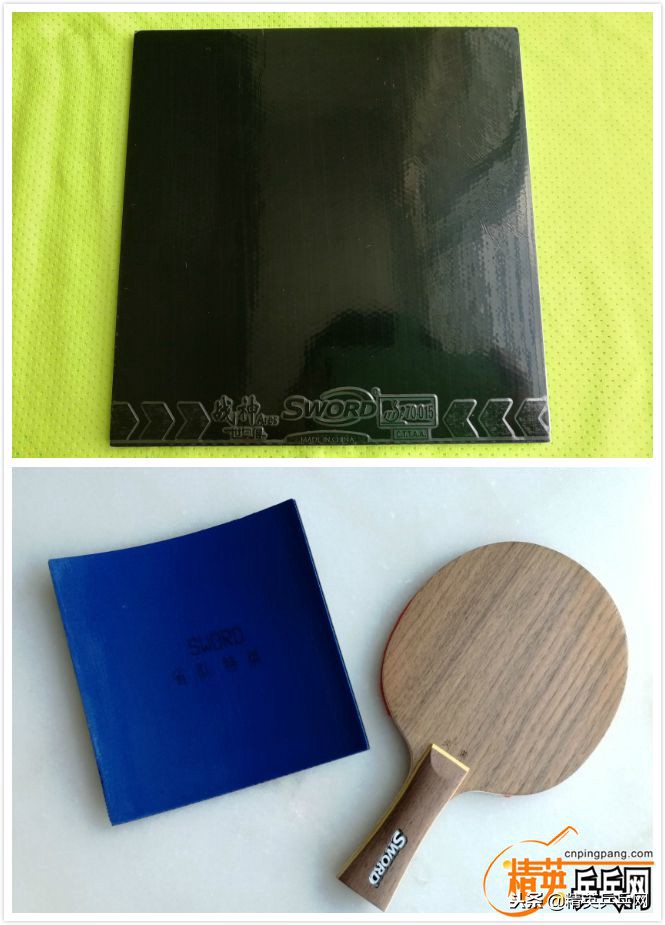 用料脆硬,拉球软弹?来带你认识一下世奥得炎黄的神奇之处