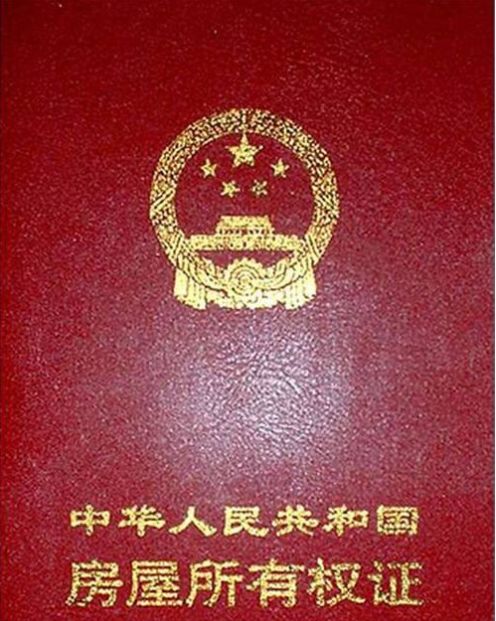 该领照时就领照，抓住电商法机遇