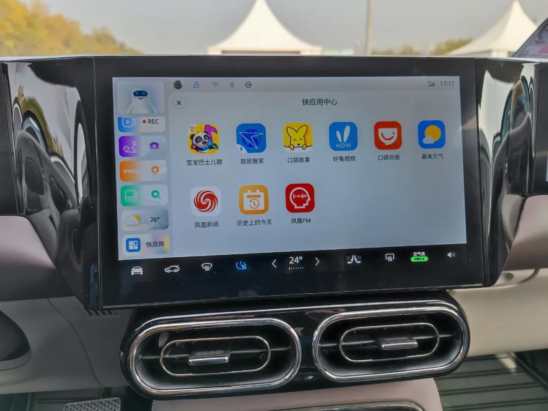 零跑c11纯电版深度试驾,零跑c11汽车试驾视频