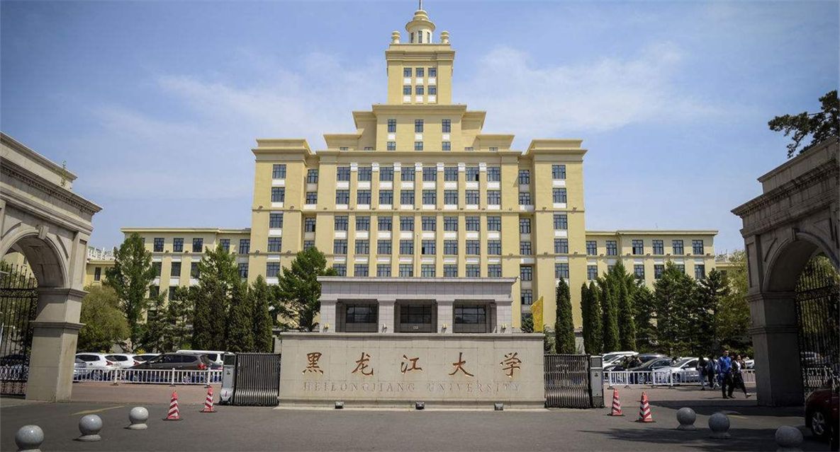 哈尔滨升学率前三的学校,哈尔滨什么大学值得报考
