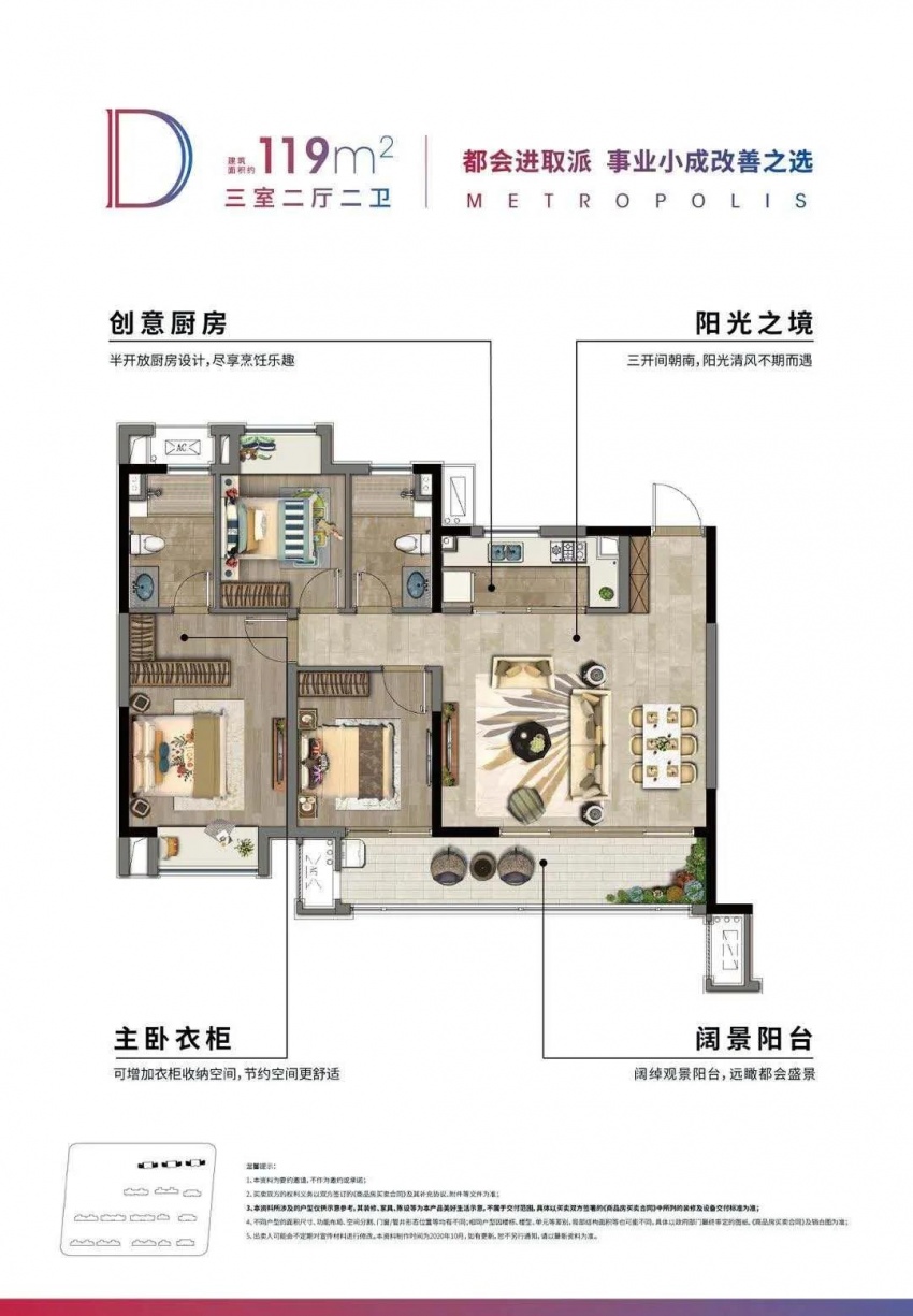 绿地樾丽云庭二手房,绿地樾丽云庭得房率多少