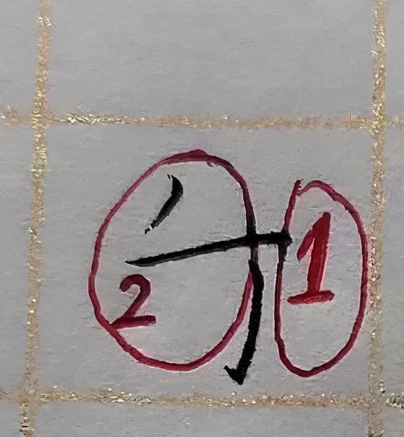 写的字往左偏怎么纠正,字写斜的怎么纠正