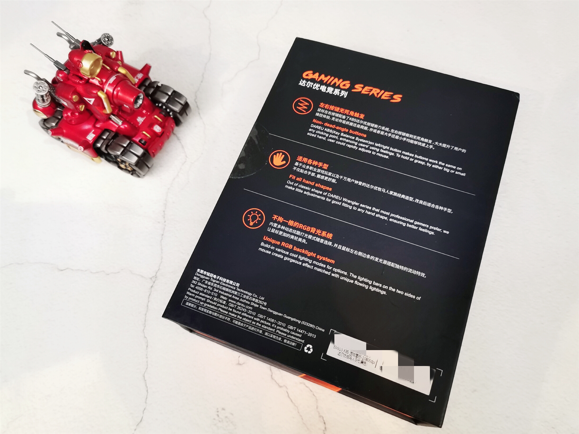 达尔优牧马人的鼠标怎么设置吃鸡,达尔优em910牧马人游戏鼠标怎么样