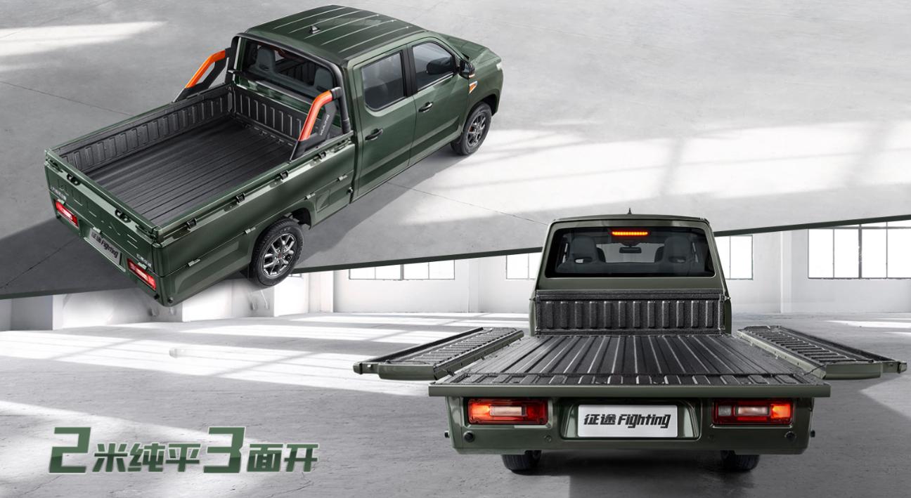 五菱宏光限时大卖,五菱征途报价