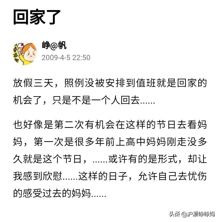 没有“彩礼”,没有父母参考,有多少人的另一半是从QQ找的?