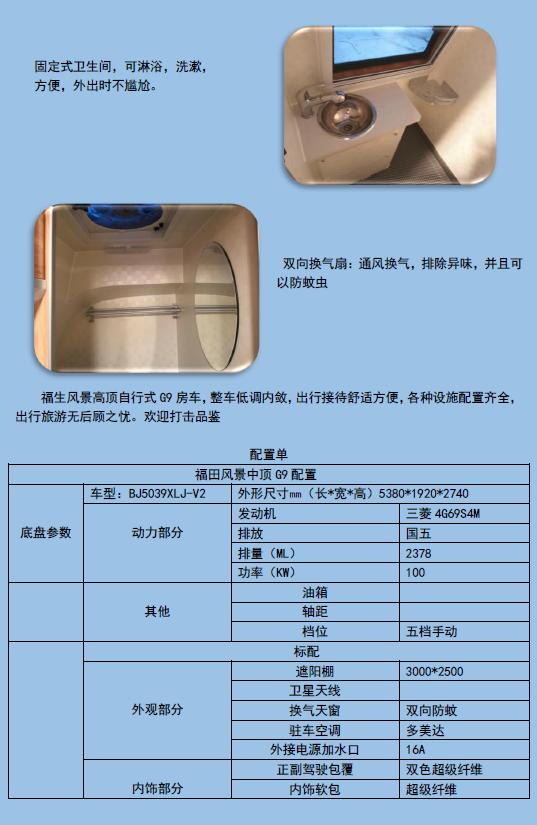 10万级别房车洛阳房车展全系展示,房车展40万的重卡房车