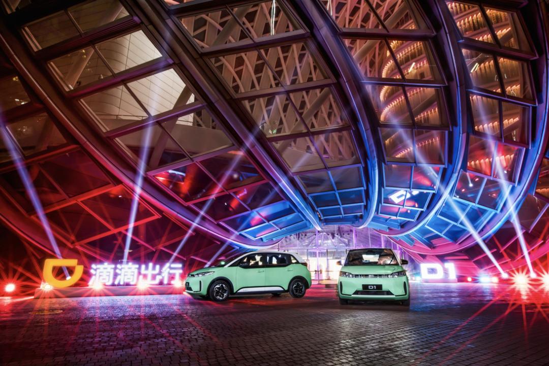 滴滴造车值得去吗,滴滴不合规运营怎么办