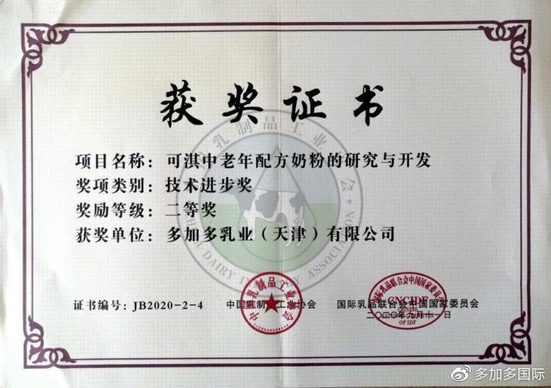 骞寸粓鎬荤粨鐗硅緫,骞寸粓鐗硅緫