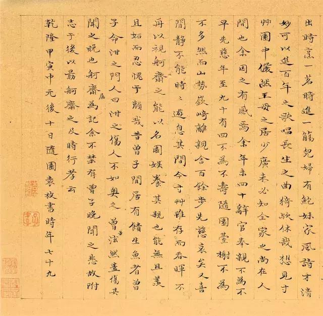 鏂囦汉涔︽埧鍚嶈仈,鏂囦汉涔︽埧鍚嶈仈娆h祻