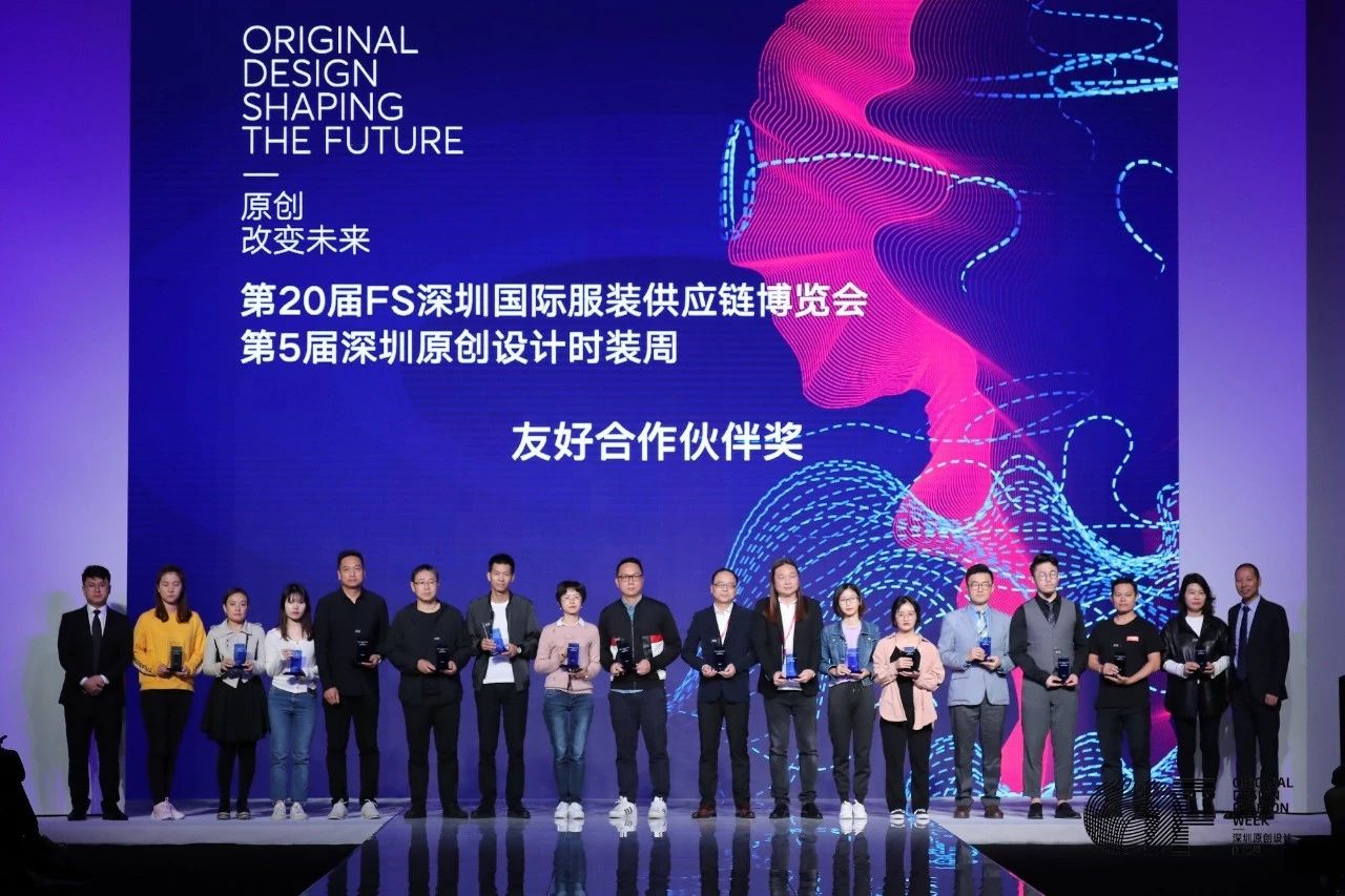 fs服装供应链博览会时间,2024深圳fs服装展