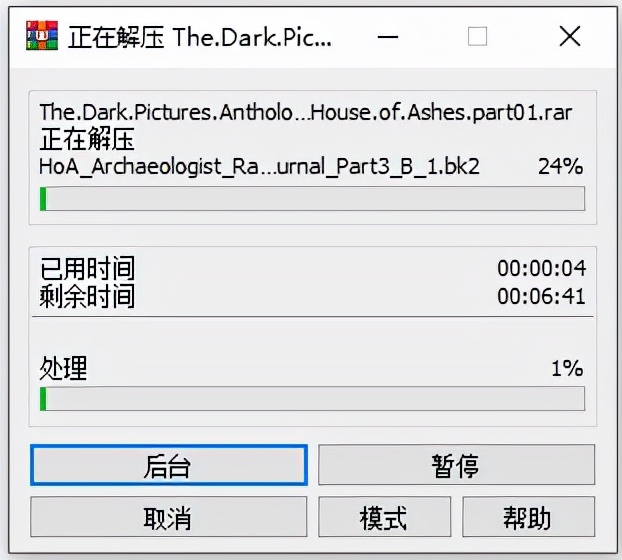 黑相集灰冥界瑞秋怎么存活,黑相集灰冥界mod
