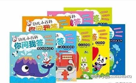 教材出版行业前景,最新幼儿教学用书