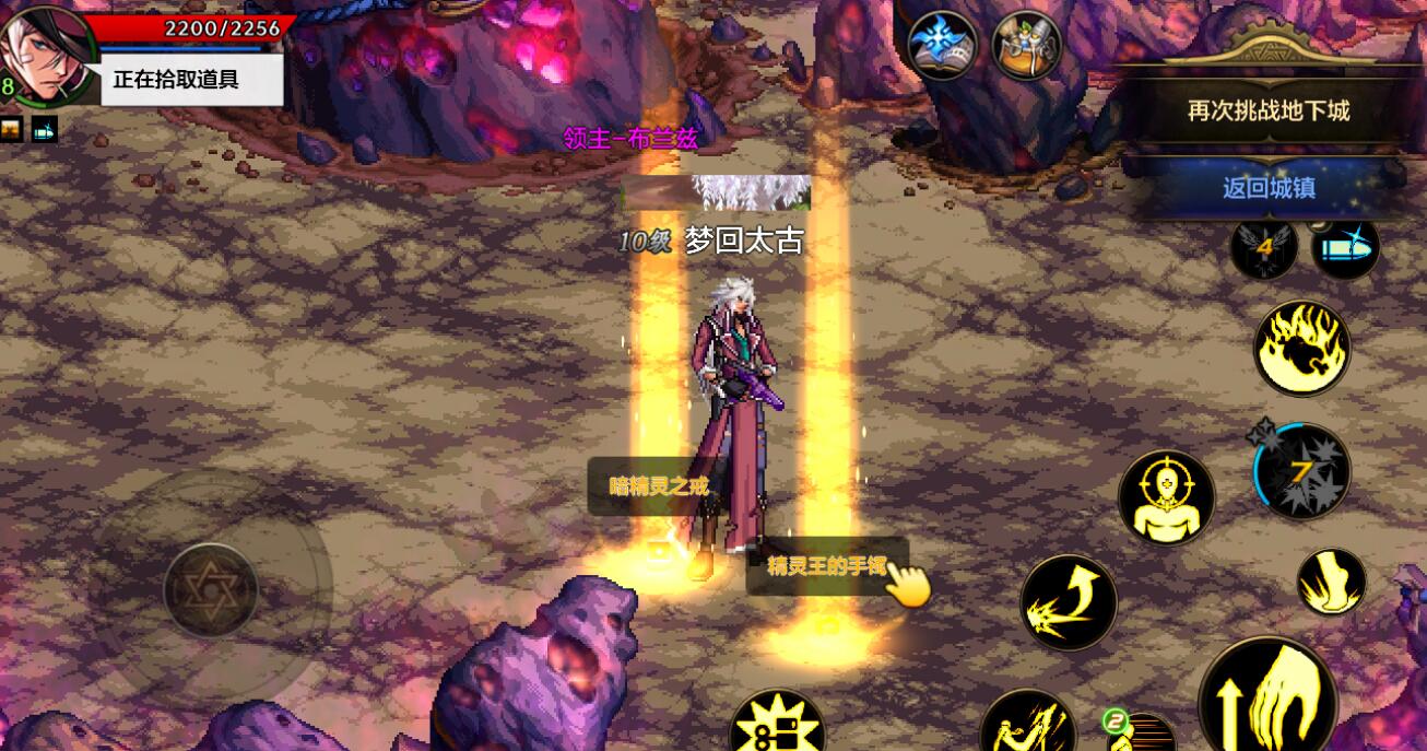 dnf搬砖泰拉收益最高地图推荐,dnf手游搬砖可以都用一个职业吗