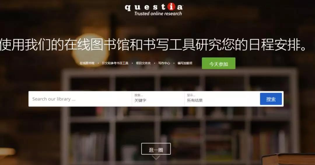 十大免费论文查重网站推荐,32个免费论文下载网站大学生必备