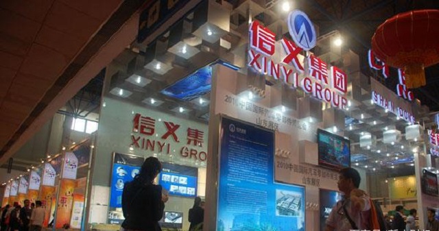 信义集团曾声称永不倒闭,最后却陷债务泥潭,申请破产