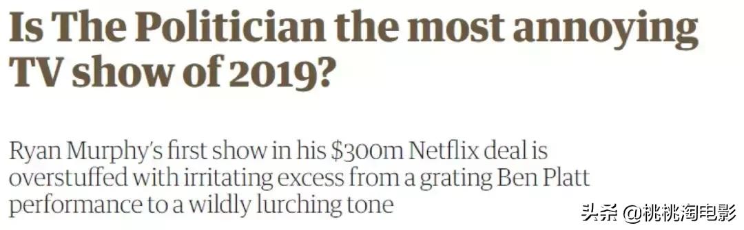 近期超级狗血的美剧,最近一部口碑极好的美剧令人惊叹